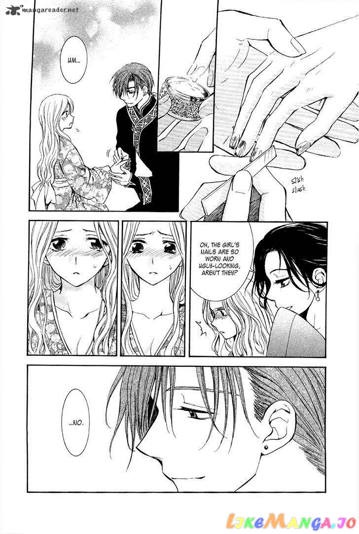 Akatsuki No Yona Chapter 77 image 21